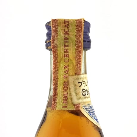 特級 マーテル スリースター ★★★ コニャック　MARTELL Three Stars COGNAC