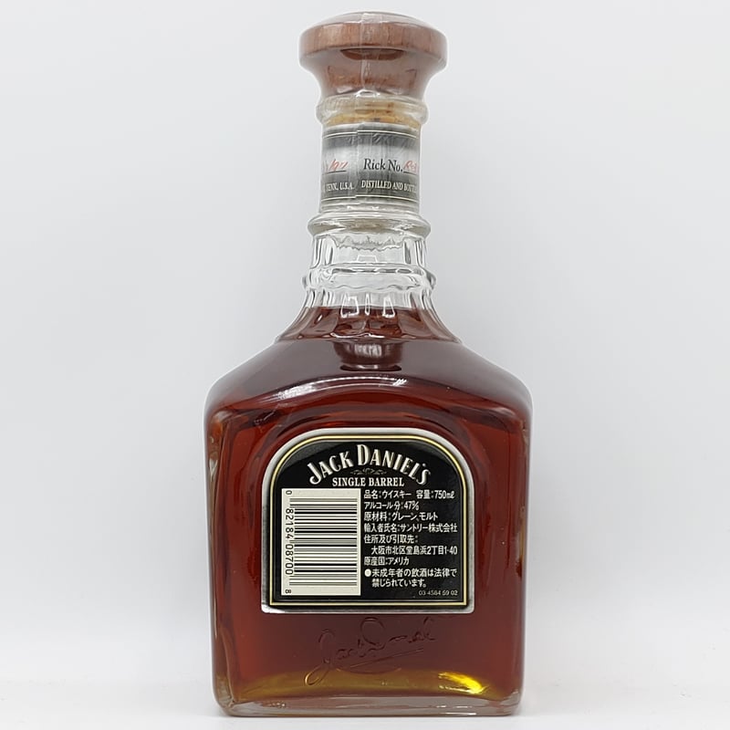 ジャックダニエル シングルバレル 1997年ボトリング JACK ジャックダニエル シングルバレル 1997年ボトリング JACK
