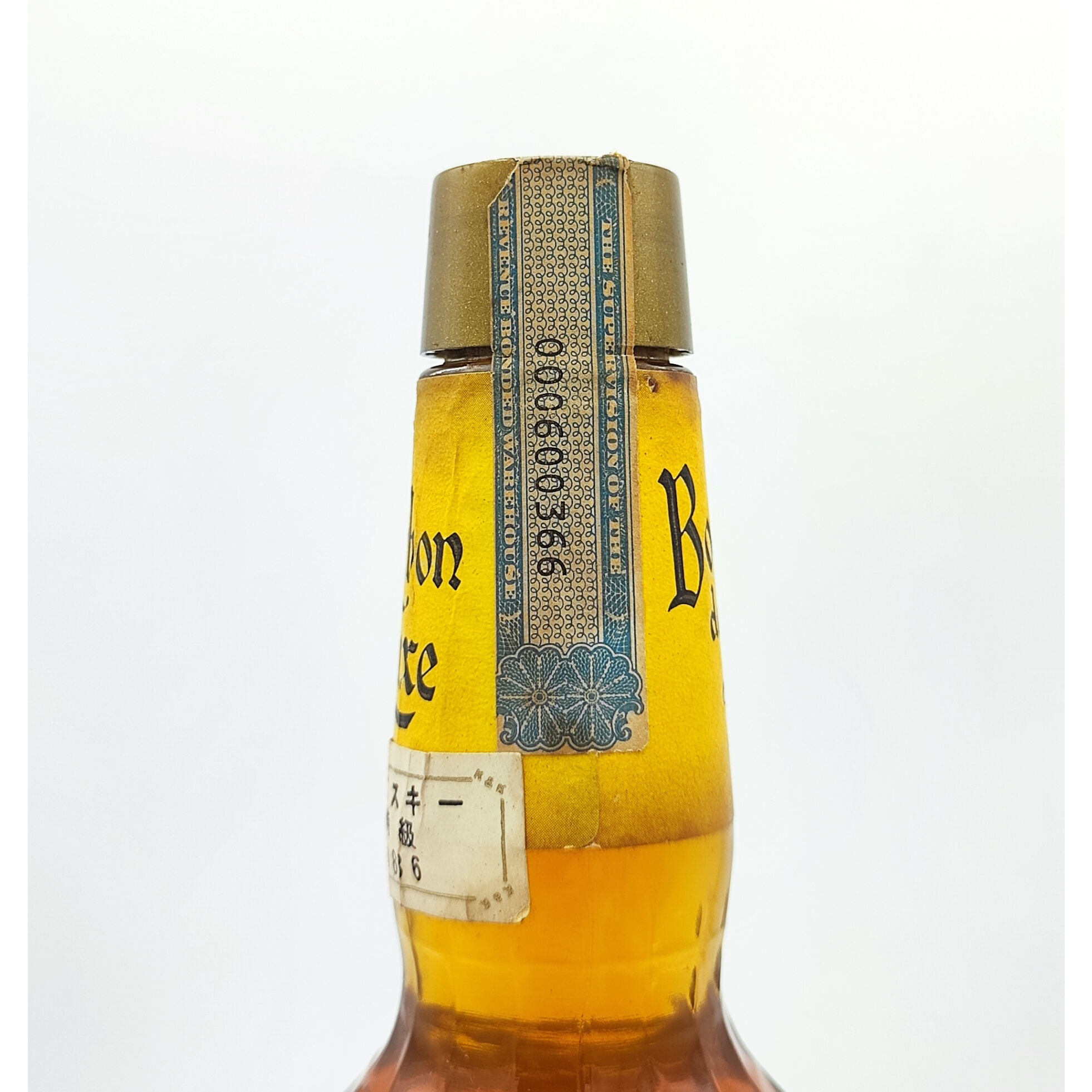 特級 バーボン デラックス Borbon de Luxe ''LIVES UP TO ITS