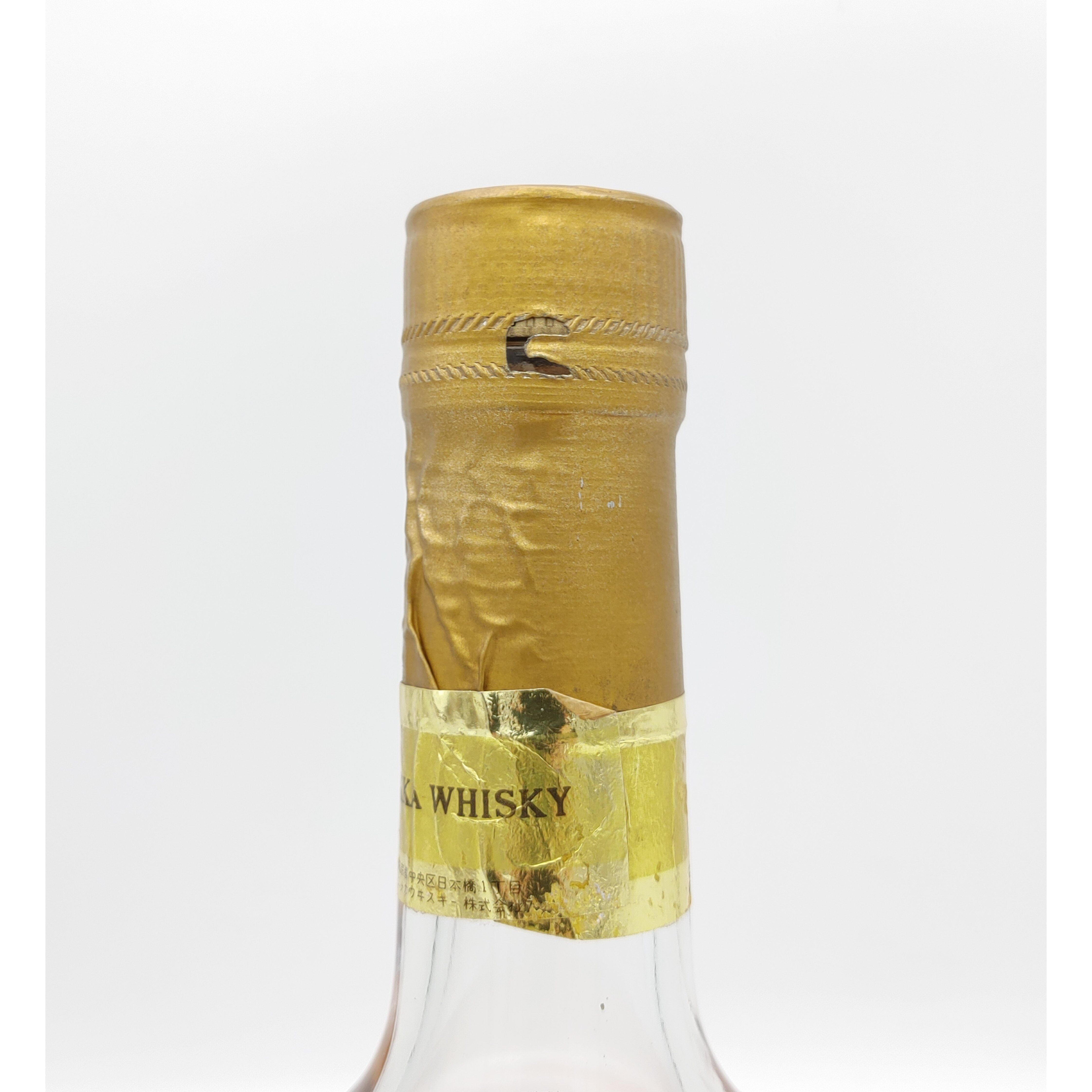 特級 スーパーニッカ SUPER NIKKA WHISKY RARE OLD GUARANTE