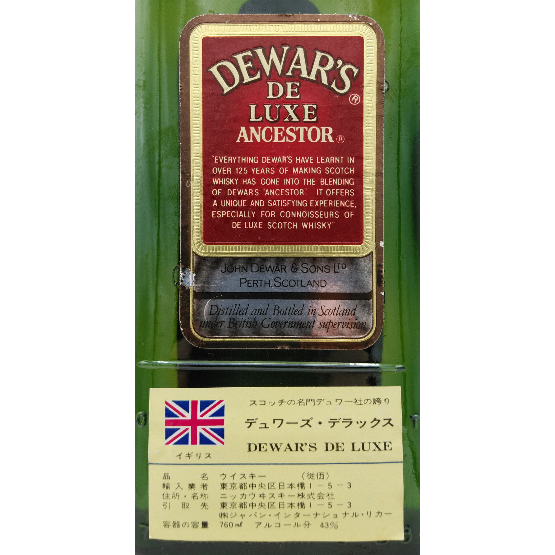 【特級表示】デュワーズ・デラックス アンセスター 43度正規品 箱あり original
