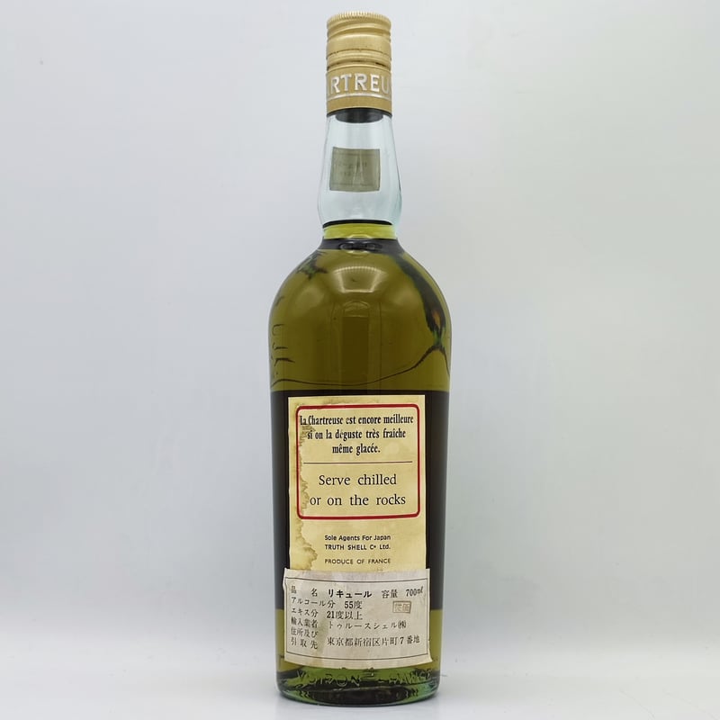 従価 シャルトリューズ ヴェール 緑 CHARTREUSE LIQUEUR 従価 シャルトリューズ ヴェール 緑 CHARTREUSE LIQUEUR