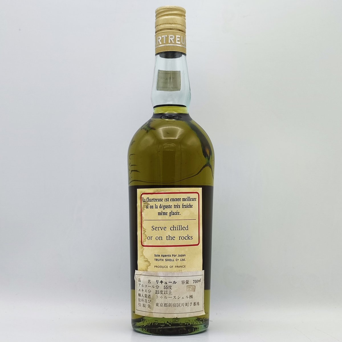 従価 シャルトリューズ ヴェール 緑 CHARTREUSE LIQUEUR 従価 シャルトリューズ ヴェール 緑 CHARTREUSE LIQUEUR