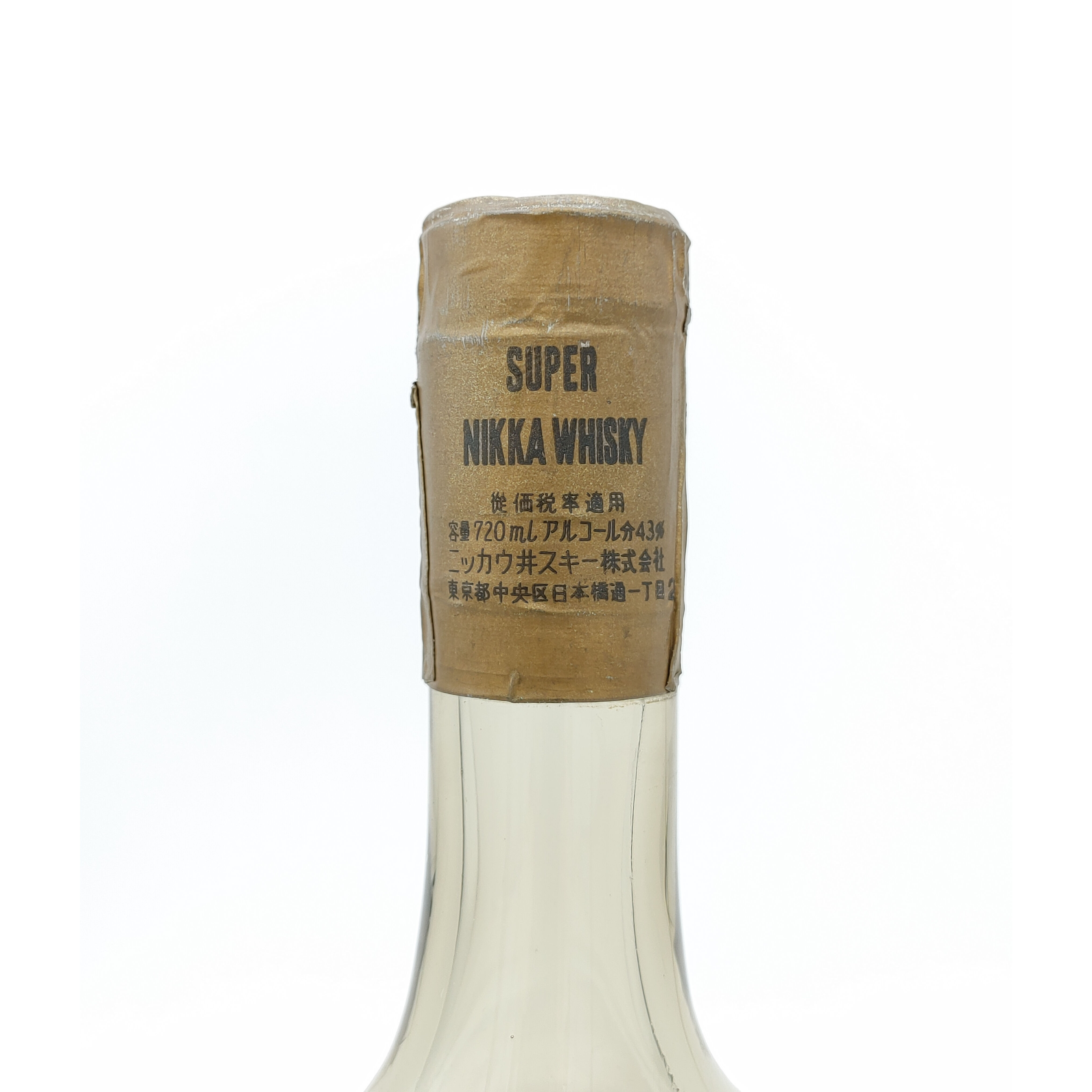特級 SUPER NIKKA WHISKY RARE OLD 初号 スーパーニッカ | ノスタ