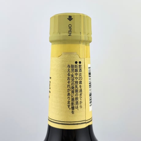 サントリー スペシャル リザーブ　Suntory SPECIAL RESERVE WHISKY Luscious Elegant Aroma