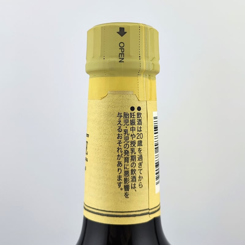 SUNTORY OLD ・スペシャルリザーブ サントリー 古酒 ⭐️古酒⭐️サントリー スペシャル リザーブ SUNTORY