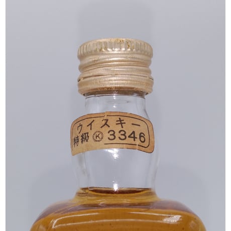特級 アベラワー グレンリベット 8年　Aberlour Glenlivet over 8years old SINGLE MALT SCOTCH WHISKY