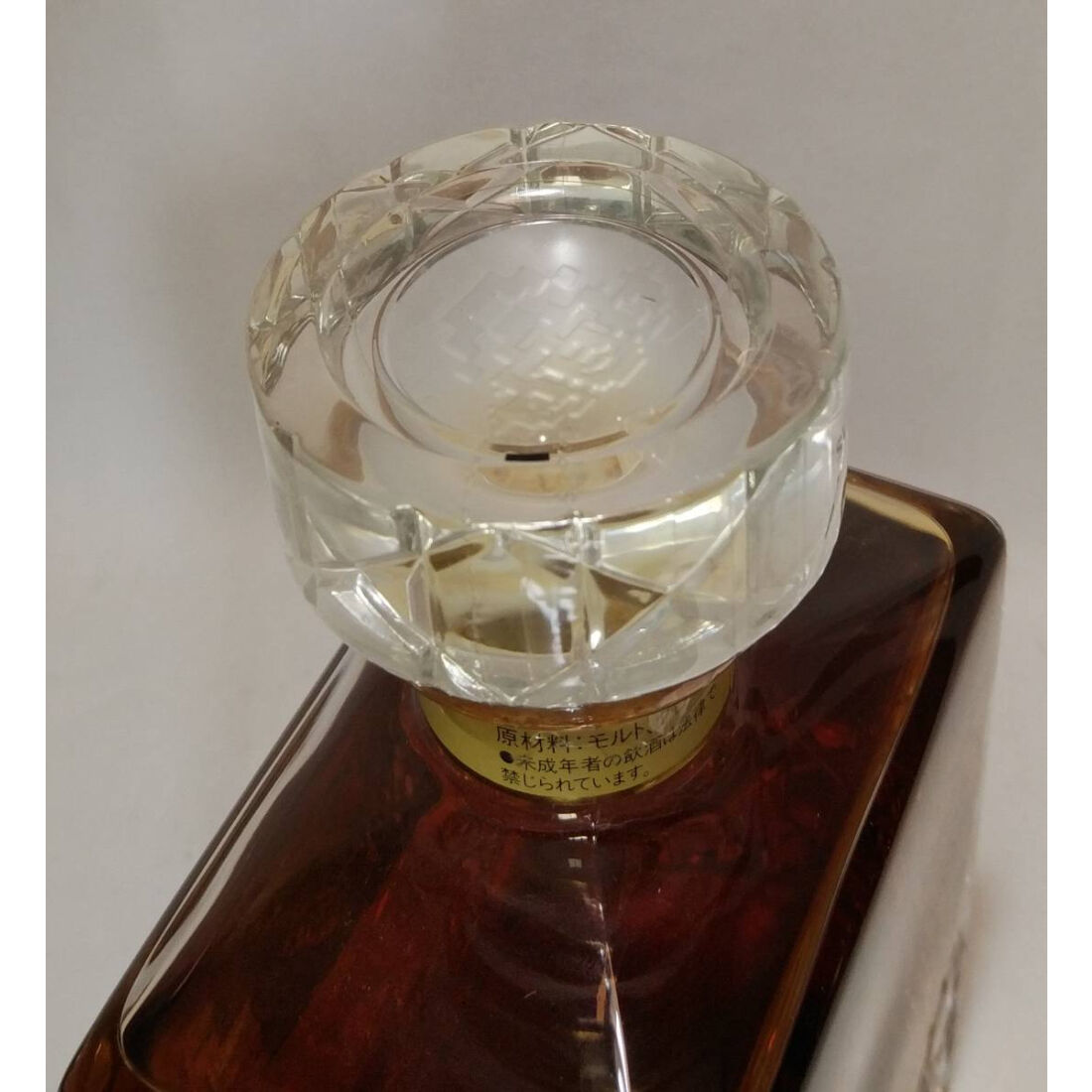 サントリーウイスキー インペリアル SUNTORY WHISKY IMPERIAL | ノスタ
