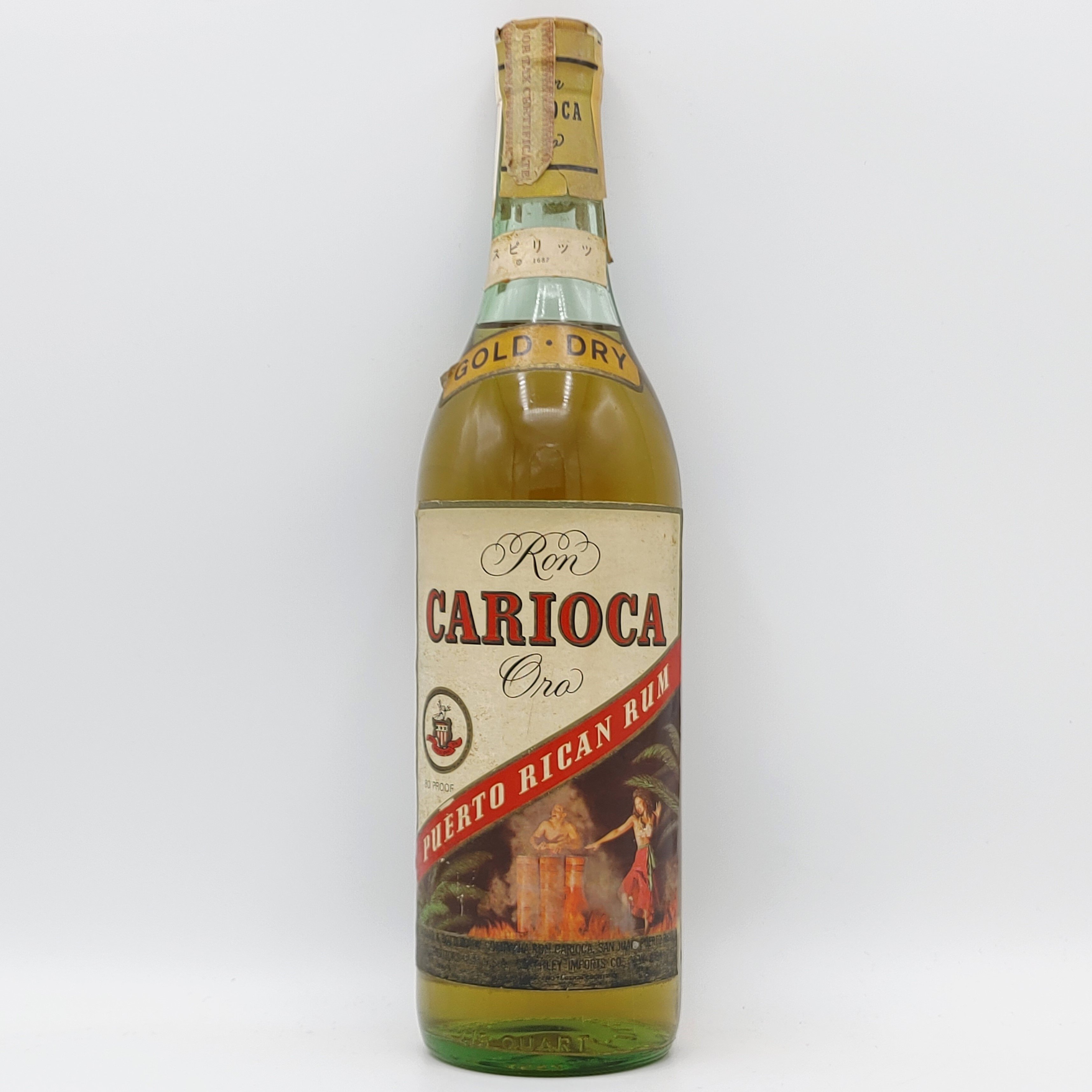 カリオカ ゴールド・ドライ プエルトリカン ラム Ron CARIOCA PUERTO