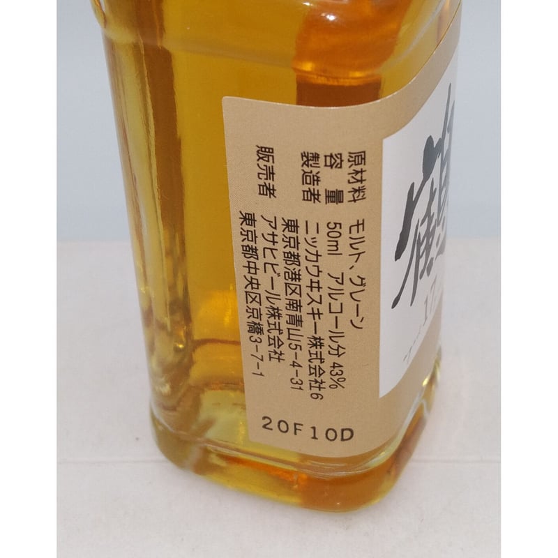 余市蒸溜所購入 限定 鶴 43%700ml ニッカウヰスキー鶴 700ml