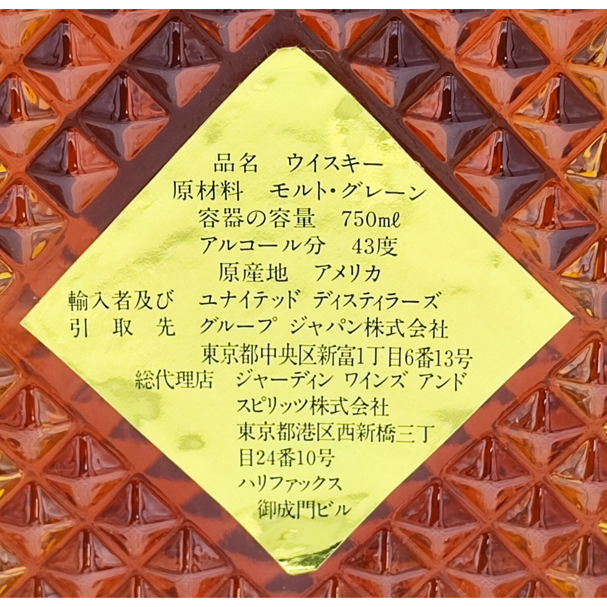 ハーパー12y Amazon.co.jp: I.W.ハーパー 12年 [ ウイスキー アメリカ合衆国