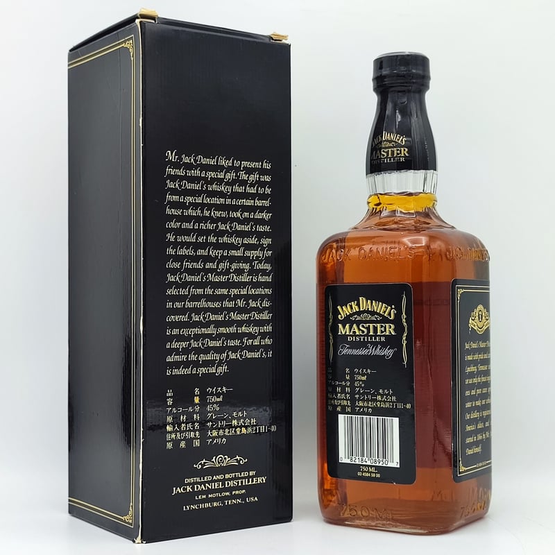 ジャックダニエル マスターディスティラー 45％ 750ml ジャックダニエル マスターディスティラー JACK DANIEL'S MASTER DISTI