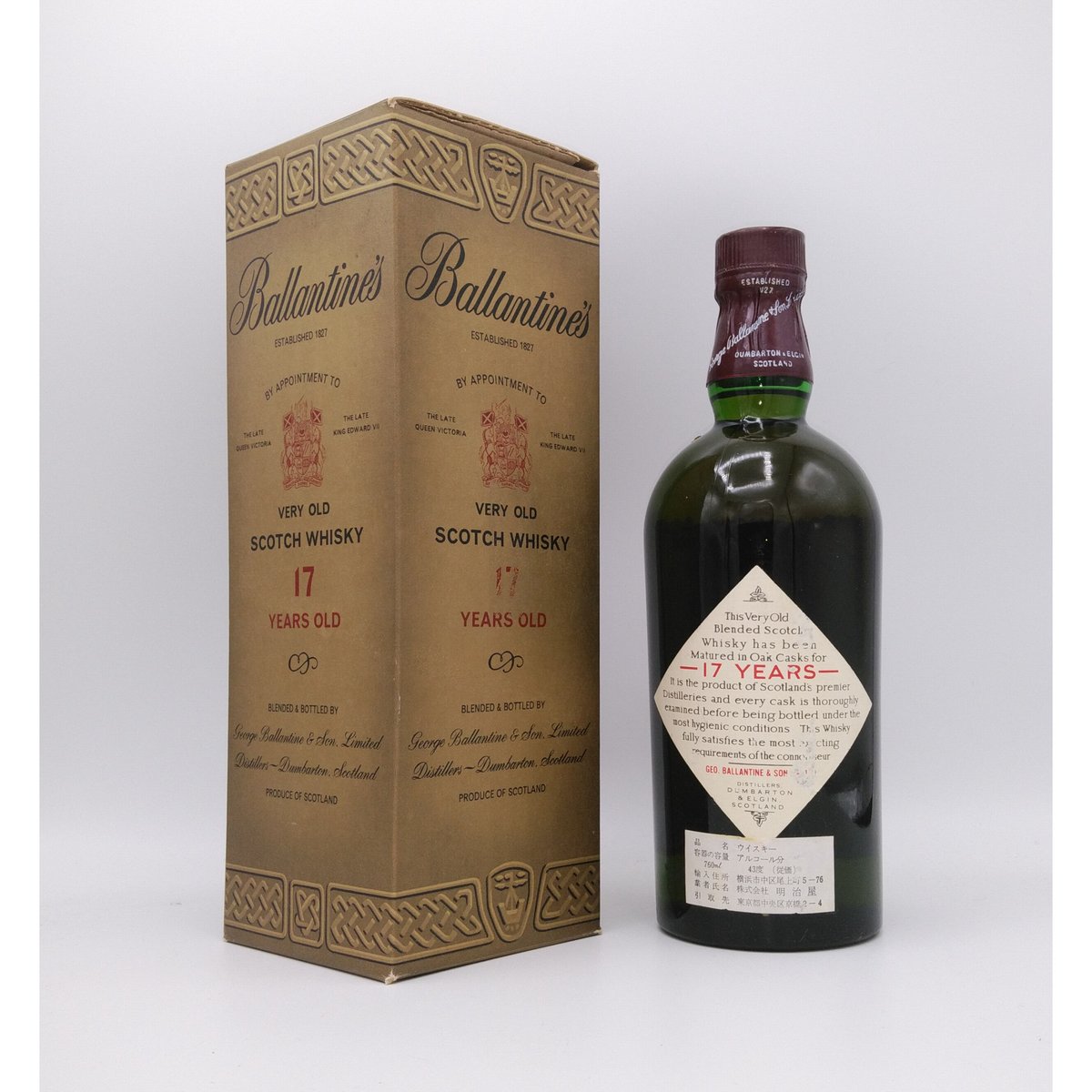 特級 バランタイン 17年 赤青旗 紋章 Ballantine's 17years old V...