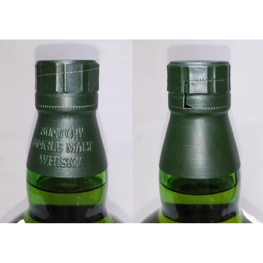 白州 へビリーピーテッド 2013 THE HAKUSHU SINGLE MALT WHISK