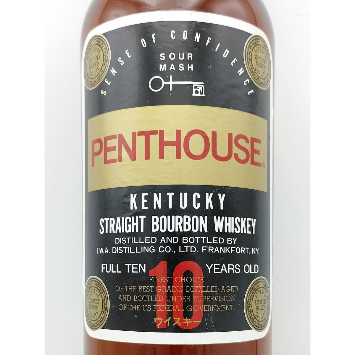 ペントハウス 10年 PENTHOUSE 10years old SENSE OF CONFIDENCE SOUR MASH KENTUCKY  STRAIGHT BOURBON WHISKEY