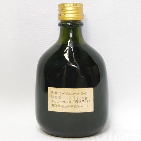 特級 NIKKA WHISKY G&G 祝 東北新幹線開通 ボトル