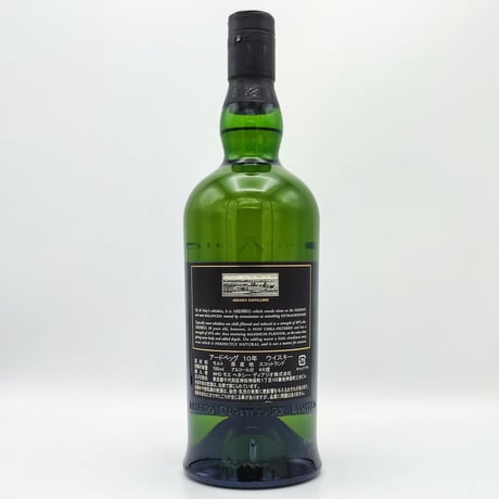 アードベッグ 10年　Ardbeg 10years old The Ultimate ISLAY SINGLE MALT SCOTCH WHISKY NON CHILL-FILTERED