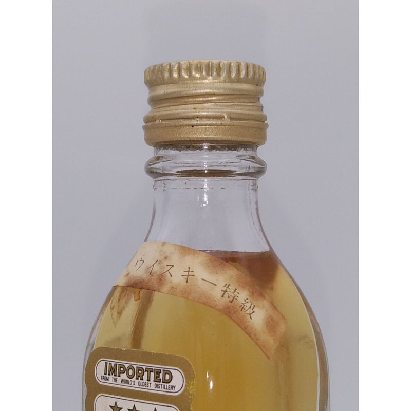 特級 オールド ブッシュミルズ OLD BUSHMILLS IRISH WHISKEY | ノ