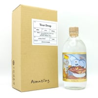 【中村酒造場】アメージング シリーズ ティア ドロップ 2021　Amazing series Tear Drop
