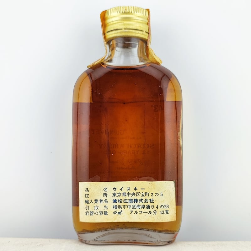 特級 グレンファークラス 12年 アンブレンデッド Glenfarclas 特級 グレンファークラス 12年 アンブレンデッド Glenfarclas