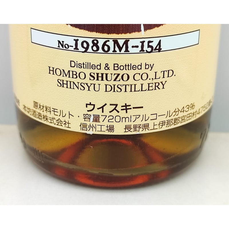 MARS SINGLE MALT SINGLE CASK WHISKY 1986 マルス シン MARS SINGLE MALT SINGLE CASK WHISKY 1986 マルス シン