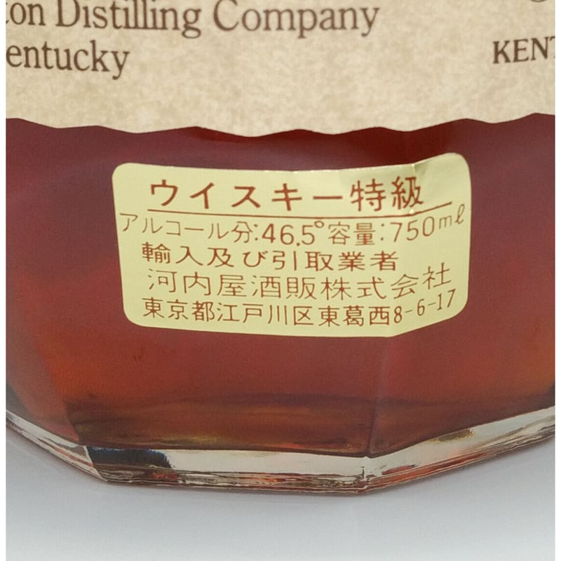 特級 ブラントン シングルバレル 1990年ボトリング Blanton's 特級 ブラントン シングルバレル 1990年ボトリング Blanton's
