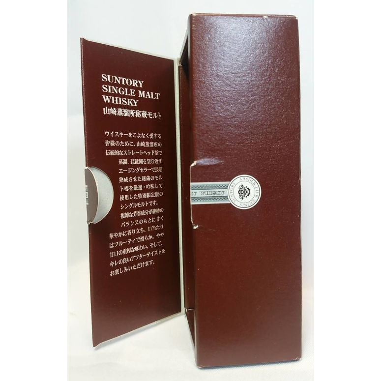【未開栓】サントリー 山崎蒸溜所秘蔵モルト 50ml ウイスキー サントリーシングルモルトウイスキー 山崎蒸溜所 秘蔵モルト