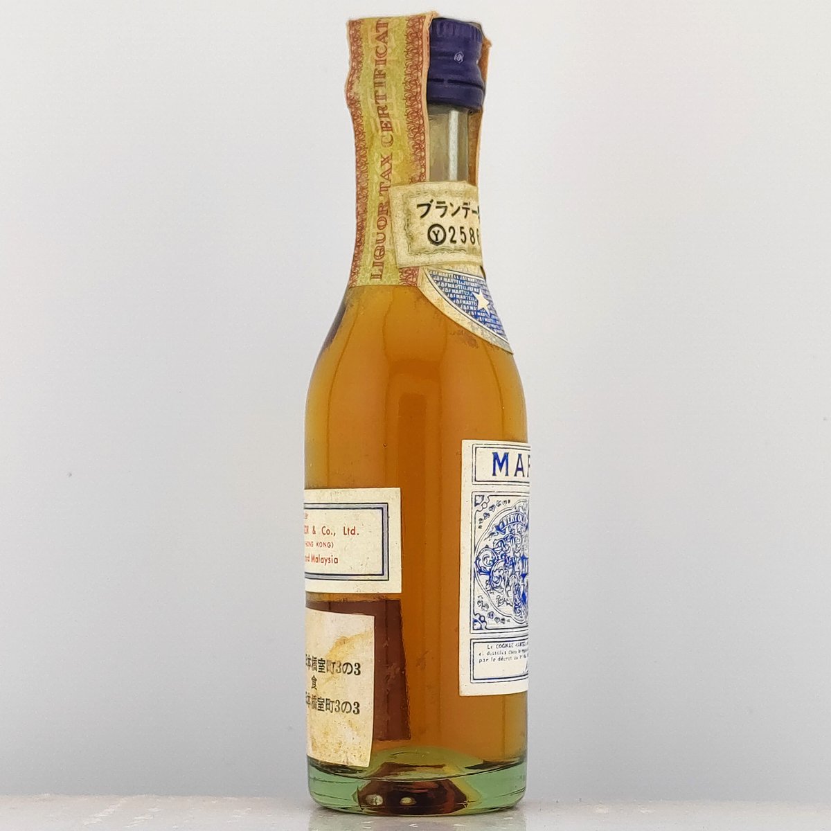 特級 マーテル スリースター コニャック MARTELL Three Stars CO 特級 マーテル スリースター コニャック MARTELL Three Stars CO