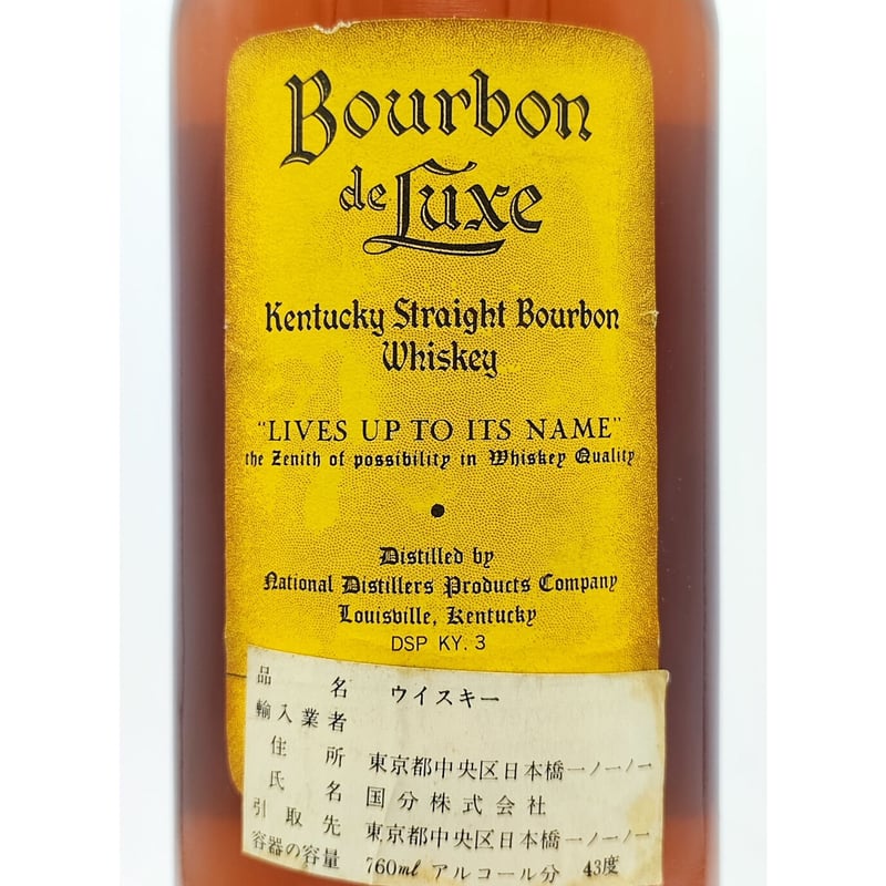 特級 バーボン デラックス Borbon de Luxe ''LIVES UP TO ITS 