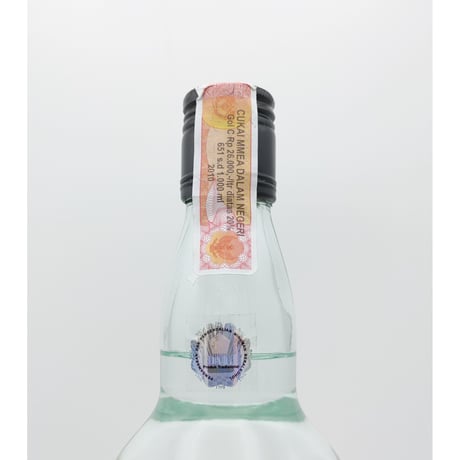 アラック バリ　Arak Bali Bali's Traditional Spirit