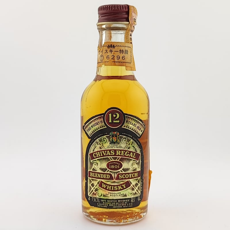 ＊*]様 希少！CHIVAS REGAL シーバス リーガル　特大　ビンテージ 特級 シーバスリーガル 12年 CHIVAS REGAL 12years old SCOTCH