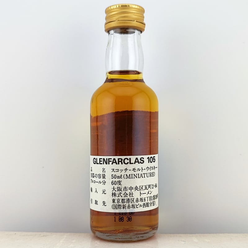 グレンファークラス 105 カスクストレングス Glenfarclas 105 グレンファークラス 105 カスクストレングス Glenfarclas 105
