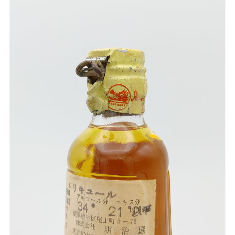 ゴードン レモン ジン ティンキャップ GORDON'S LEMON GIN TIN ゴードン レモン ジン ティンキャップ GORDON'S LEMON GIN TIN