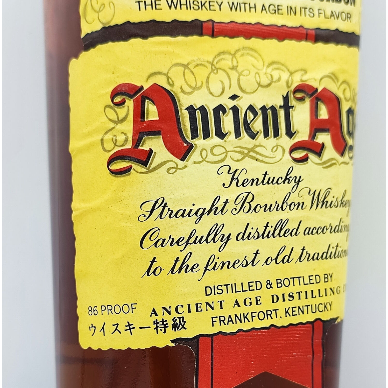 特級 エンシェントエイジ Ancient Age Kentucky Straight Bour