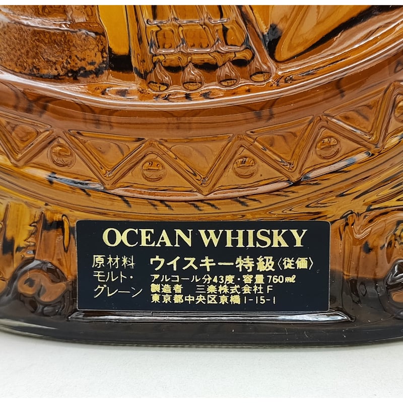 特級 オーシャン ウイスキー 10年 シップボトル OCEAN WHISKY 10years