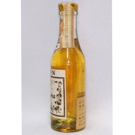 特級 CATON VERY SELECT BRANDY Three Stars
