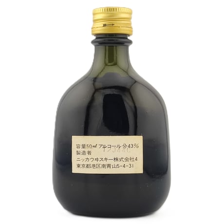 ニッカウヰスキー　NIKKA WHISKY G&G