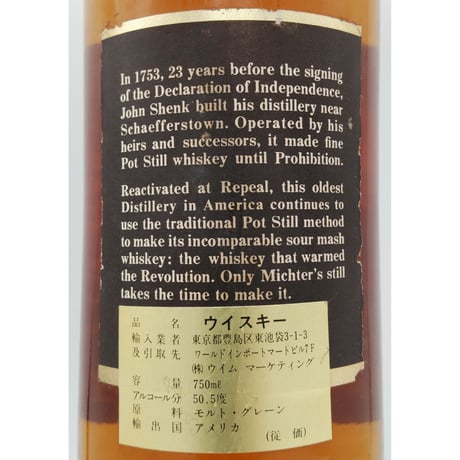 特級 ミクターズ 101プルーフ　MICHTER'S POT STILL 101PROOF ORIGINAL SOUR MASH PENNSYLVANIA WHISKEY