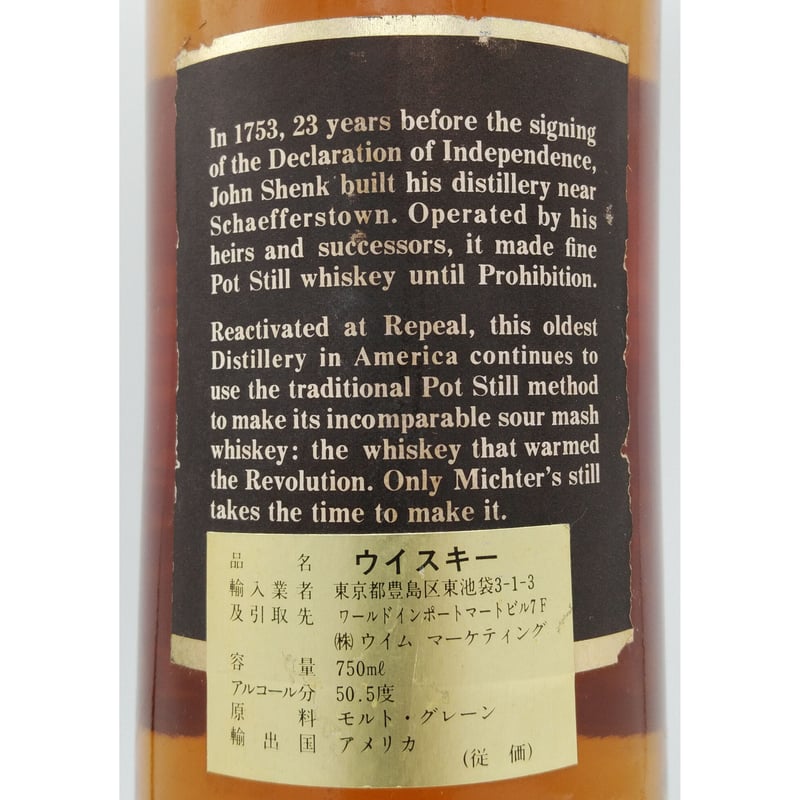 特級 ミクターズ 101プルーフ MICHTER'S POT STILL 101PROOF O 特級 ミクターズ 101プルーフ MICHTER'S POT STILL 101PROOF O