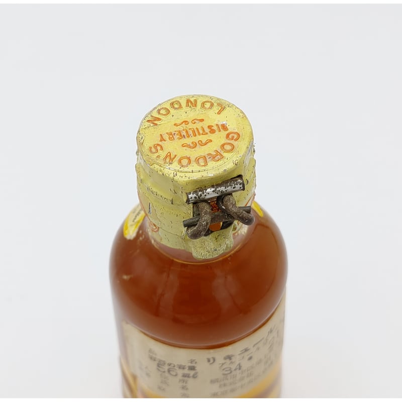 ゴードン レモン ジン ティンキャップ GORDON'S LEMON GIN TIN ゴードン レモン ジン ティンキャップ GORDON'S LEMON GIN TIN