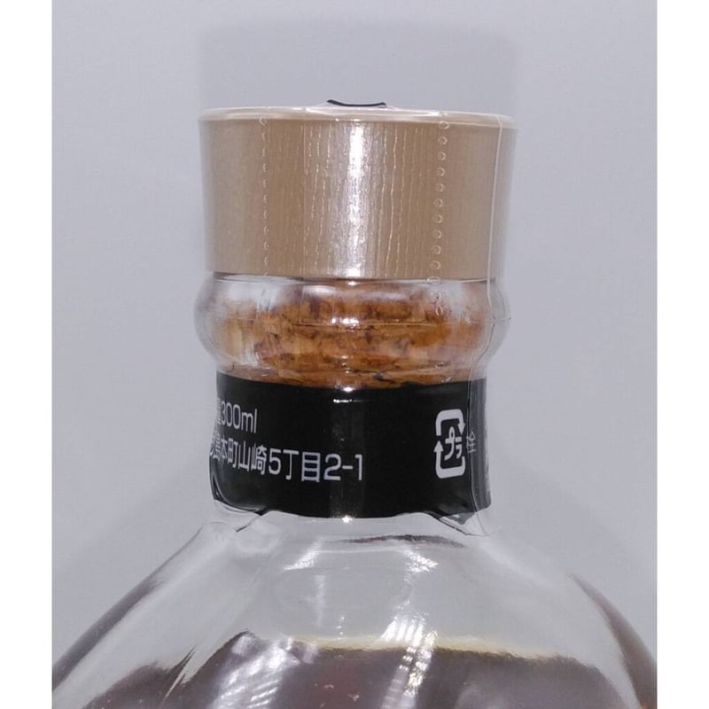 YAMAZAKI DISTILLERY SINGLE MALT WHISKY WSO-005