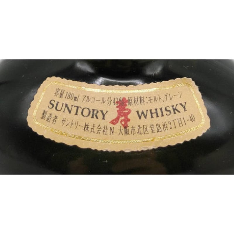 特級 SUNTORY OLD WHISKY SPECIAL QUALITY A Blend o