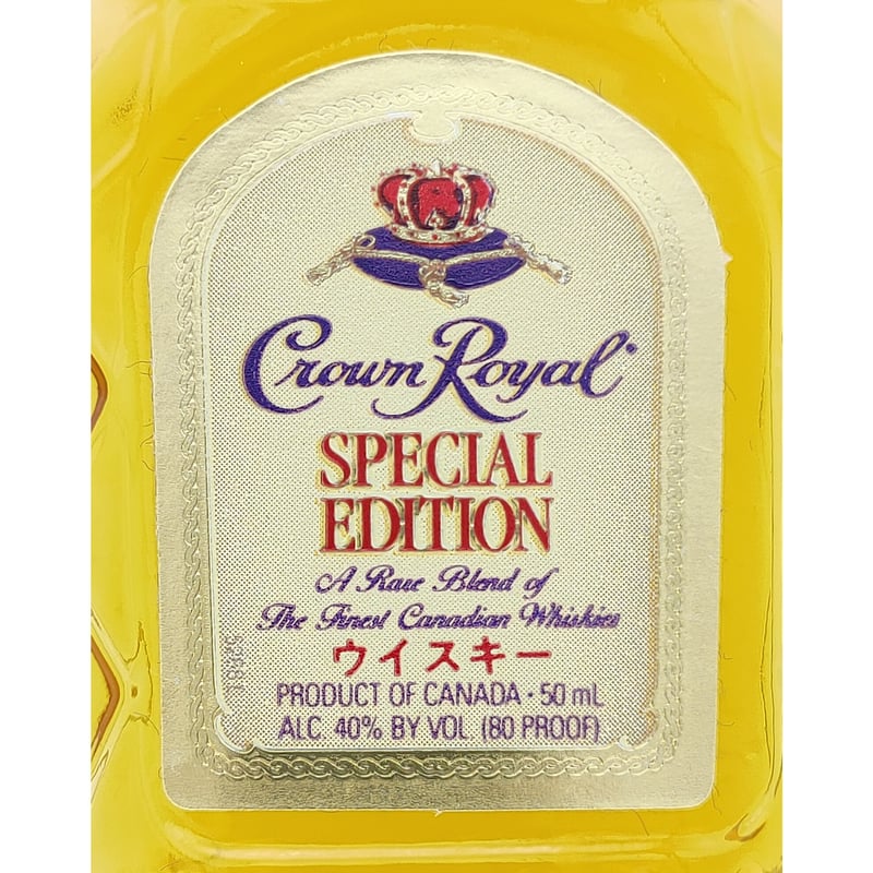 クラウンローヤル スペシャルエディション Crown Royal SPECIAL クラウンローヤル スペシャルエディション Crown Royal SPECIAL