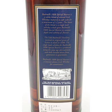 ブッシュミルズ 12年 スペシャルリザーブ　BUSHMILLS 1608 Special Reserve 12years old IRISH WHISKEY