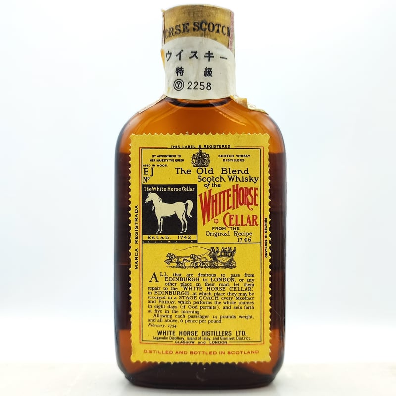 特級 ホワイトホース セラー The Old Blend Scotch Whisky of t 特級 ホワイトホース セラー The Old Blend Scotch Whisky of t