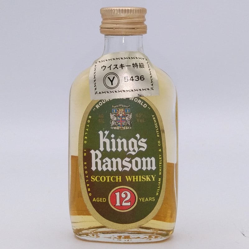 特級 キングス ランサム 12年 King's Ransom 12years old ROUN 特級 キングス ランサム 12年 King's Ransom 12years old ROUN