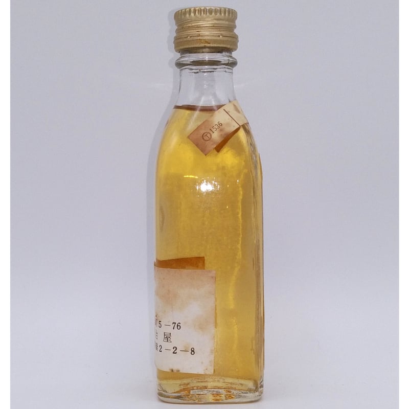 特級 オールド ブッシュミルズ OLD BUSHMILLS IRISH WHISKEY | ノ