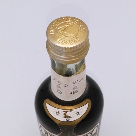 特級 ヘネシー スリースター　JAs. HENNESSY Three Stars COGNAC