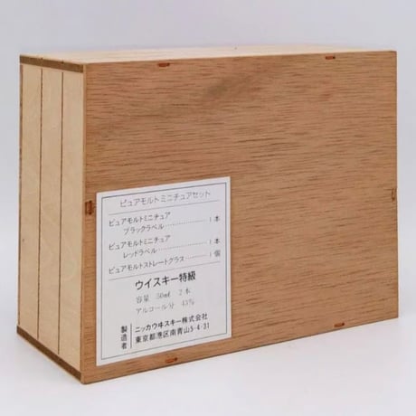 特級 ニッカウヰスキー ピュアモルト NIKKA WHISKY PURE MALT Black & Red