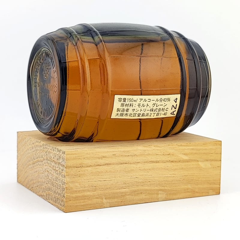 サントリー ローヤル 樽型 ボトル 山崎蒸溜所 SUNTORY ROYAL